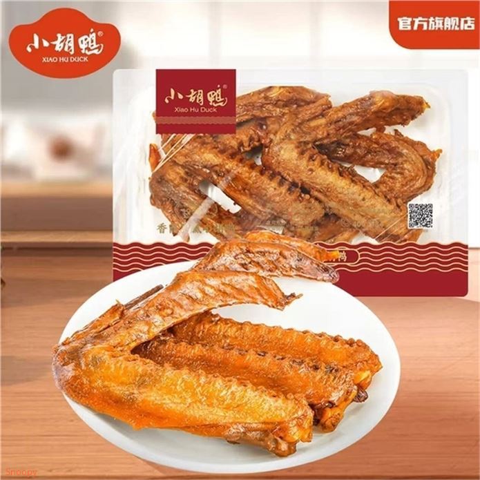 小胡鸭 锁鲜卤味鸭脖鸭翅自选領https://coupon.m.jd.com/coupons/show.action?linkKey=AAROH_xIpeffAs_-naABEFoerVJrwawOc1m8M9WdXmnz6g70dH6sr790qs3BVgBiW3x_N8ZfROHjWDscz_l8QvRUp0eWXA拍https://u.jd.com/x68c4Jz  任选5件42.5元充氮锁鲜辣而不燥 古法辣卤 口口入味