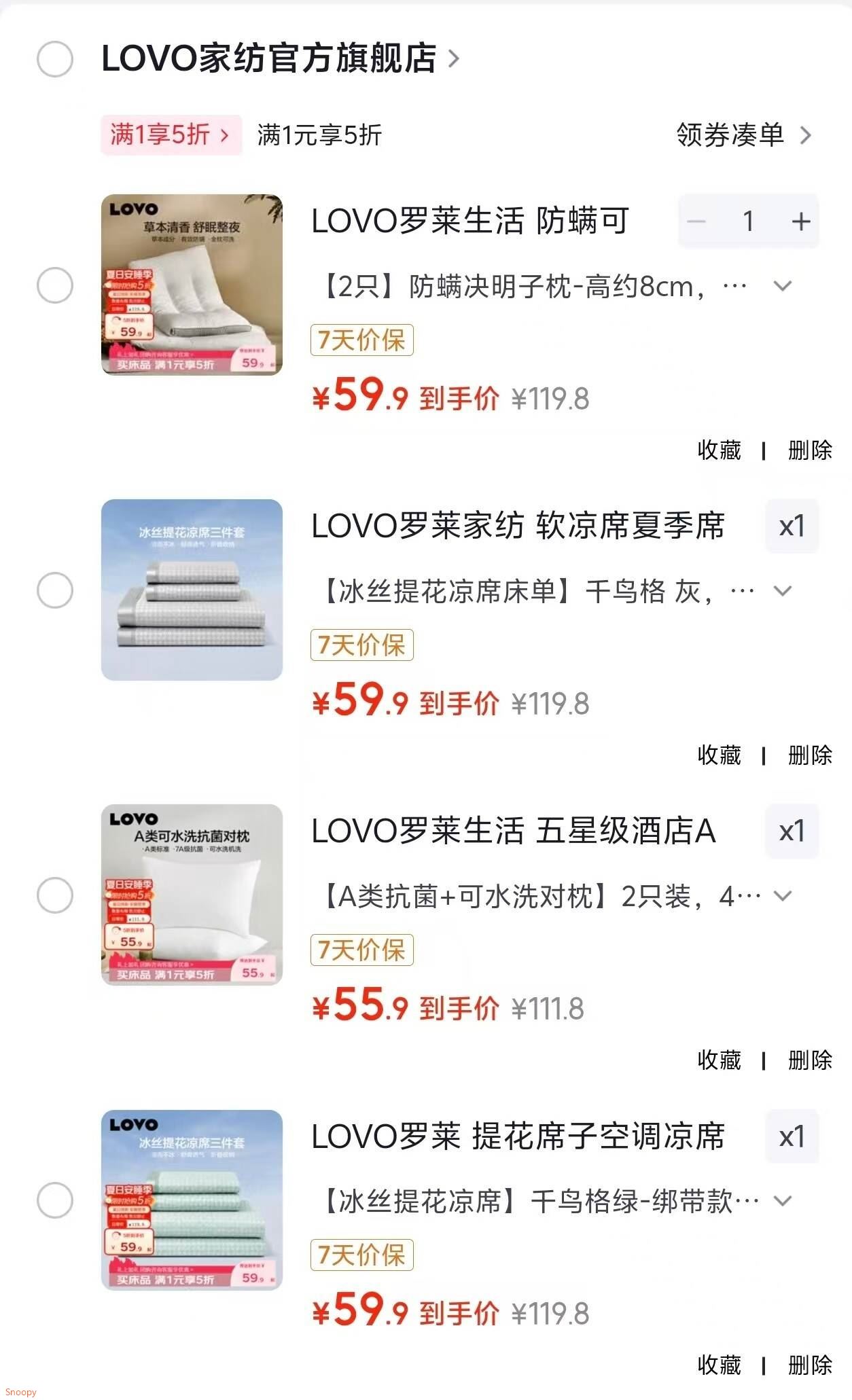 LOVO罗莱 提花席千鸟格绿-绑带款 三件套适用1.8米床【59】https://u.jd.com/9Oh4mZD LOVO罗莱 A类抗菌 可水洗对枕2只装【59】https://u.jd.com/UDtqEM2 