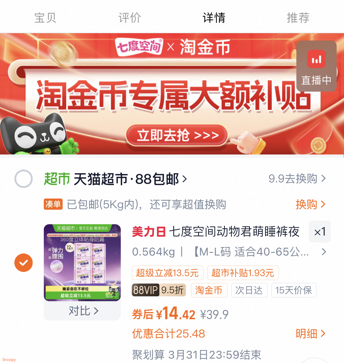 KISSAIR适配飞利浦空气净化器