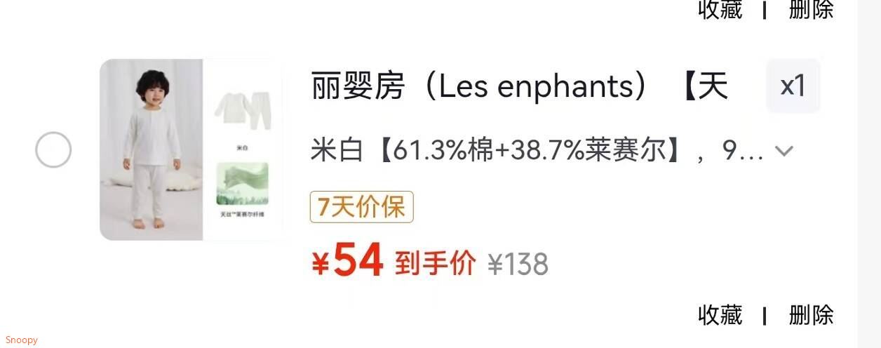 群二维码