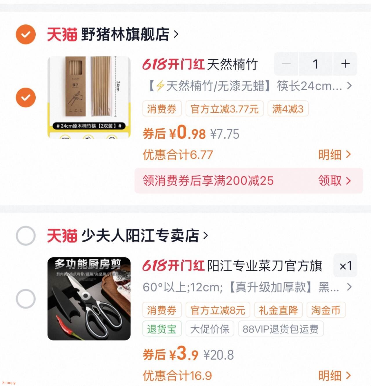 阳江专业菜刀官方旗舰店正品家用