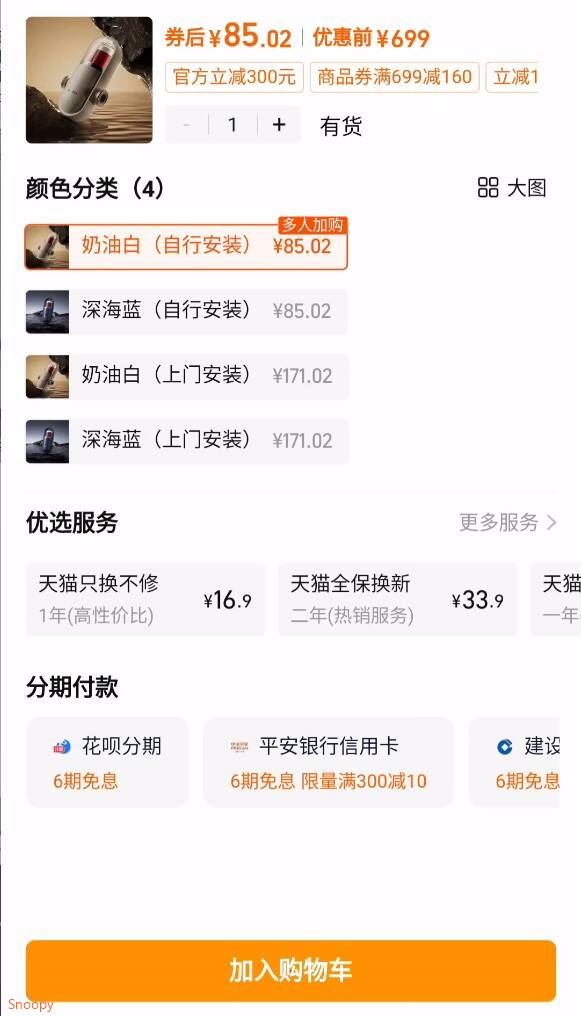 moido前置过滤器鳃网双层过滤