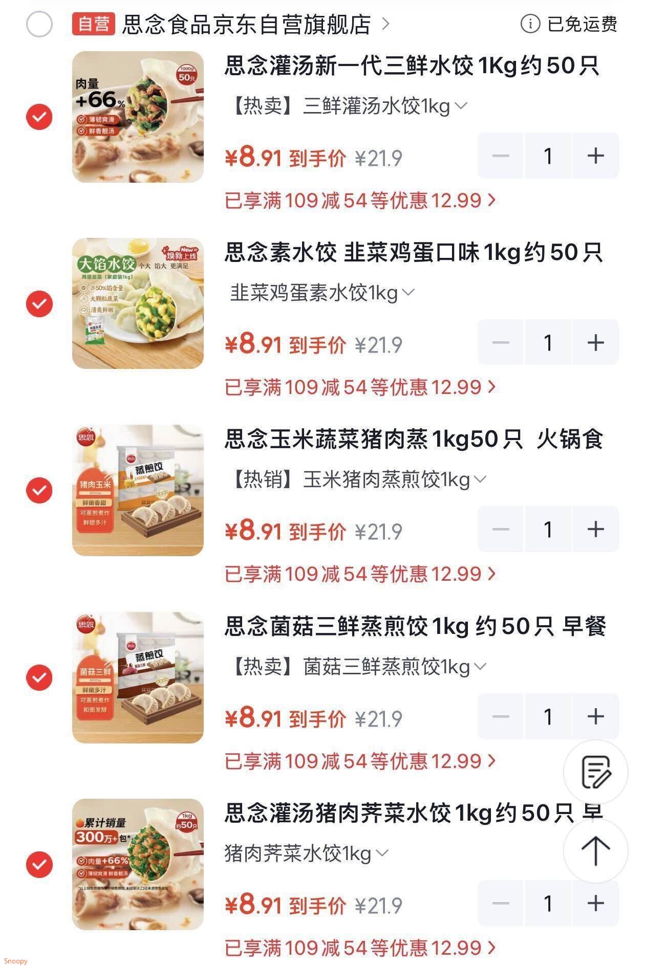 群二维码