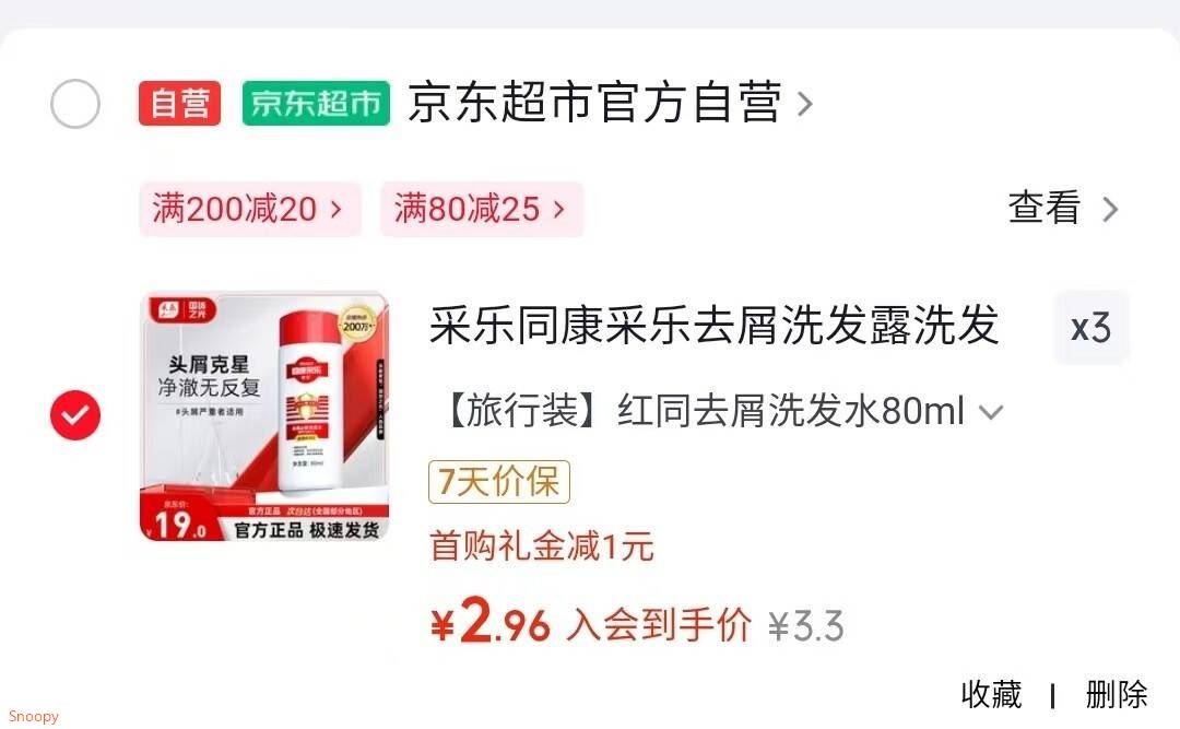 酷威猫66充电器快充套装type-c数据线6A快充线充电头超级闪充W插头适用华为Mate40pro/60/50荣耀小米oppo 1.0米6A快充线