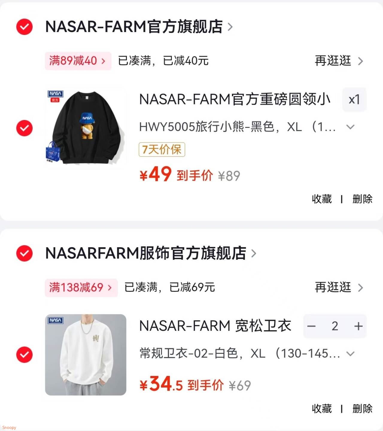 NASAR-FARM 宽松卫衣男学生圆领纯色精梳棉重磅春秋季男女同款情侣打底衫 常规卫衣-02-白色 XL （130-145斤）