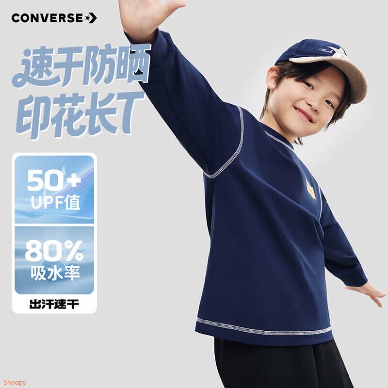 匡威（Converse）【2件装】匡威儿童T恤男童短袖儿童半袖纯棉休闲圆领t恤儿童上衣 天空蓝+白色 150 /72 【建议身高140-152cm】