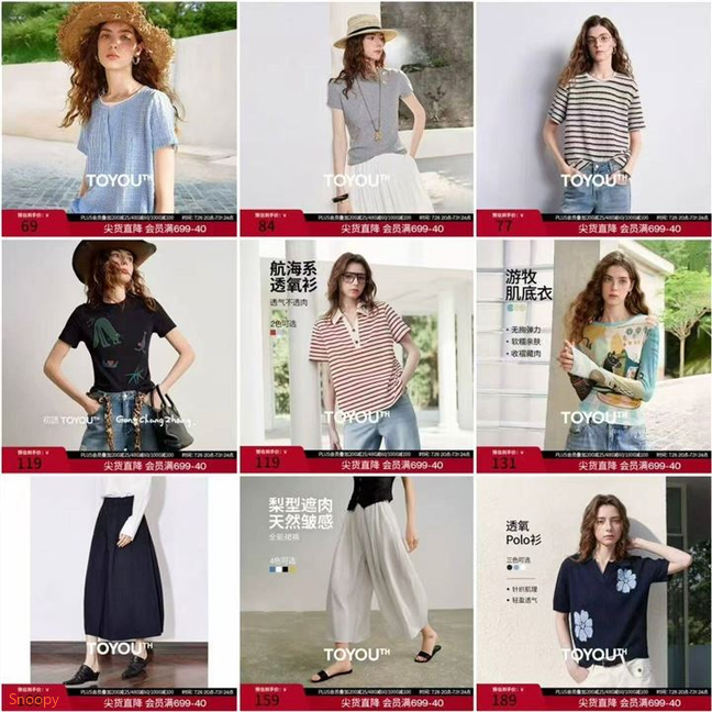 —— 初语品牌超值特惠——59.6 女海浪肌理泡泡皱T恤https://u.jd.com/UDQSR8o  69 女慕斯竹节棉短款T恤https://u.jd.com/U1QIe8P  69.6 女小香风杏黑条纹T恤https://u.jd.com/UrQnTtM  99 女奇趣凉凉联名短袖https://u.jd.com/UgQTC5c  109 女花朵刺绣正肩POLO衫https://u.jd.com/UDQMXWd  109 女枣红杏条小香风上衣https://u.jd.com/UrQDoG9  119 女游牧印花肌底T恤https://u.jd.com/UrQA1uW  149 女黄玫瑰A字半身裙https://u.jd.com/UGQr9kv  149 女风琴褶藏肉通勤裙裤https://u.jd.com/UaQBXlX  179 女山野诗意冰丝绞花POLOhttps://u.jd.com/UaQKgp0  精细做工 时尚潮流 商场很贵