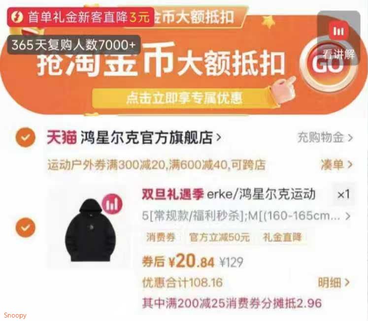 KELME卡尔美圆领套头卫衣