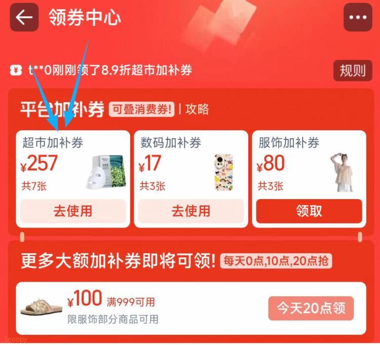 准备来个神价洗衣液先复制口令去领50-6超市券(rhZKTjpUf6x) AC66/ 