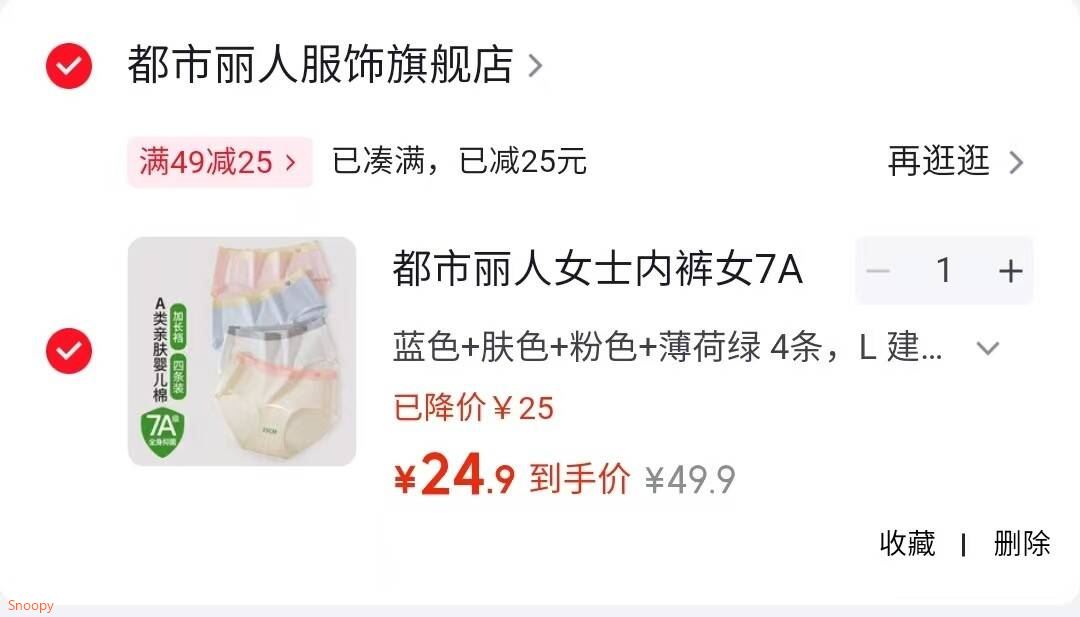 都市丽人女士内裤女7A抑菌全棉底裆亲肤婴儿棉舒适包臀透气甜美少女短裤 蓝色+肤色+粉色+薄荷绿 4条 L 建议【100-120】