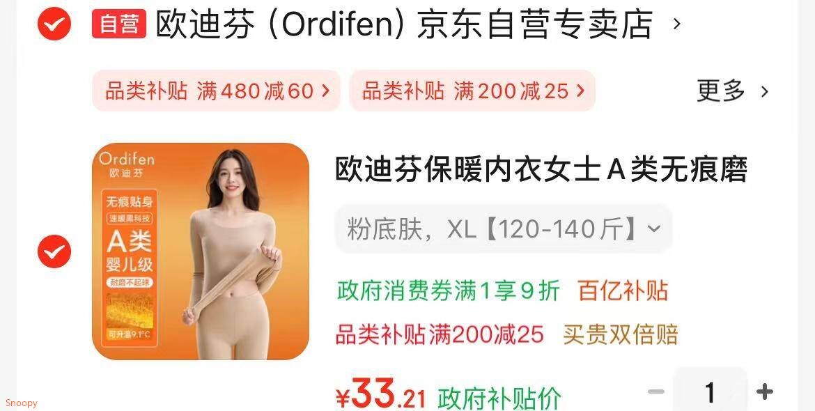 三针保暖内衣男士秋衣秋裤套装圆领厚棉半高领春 深灰蓝 3XL