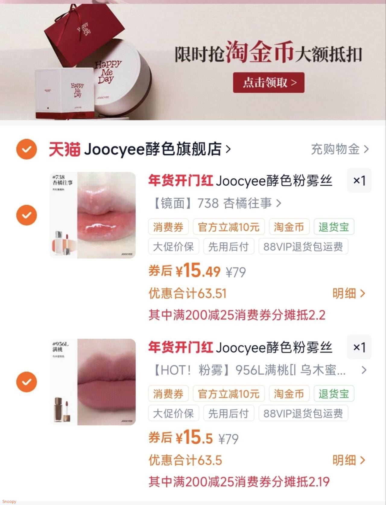 上海故事加厚100%羊毛针织围巾