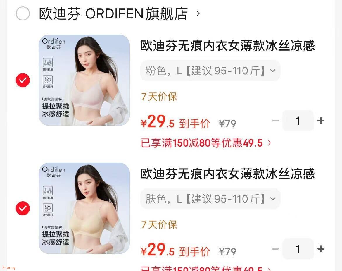 棉小然一次性内裤无菌免洗独立包装EO灭菌出差必备神器旅行用品日抛内裤 女士三角-6条 2XL码