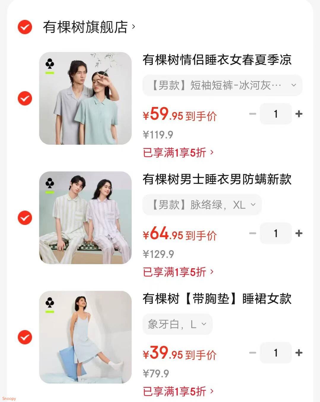 有棵树【带胸垫】睡裙女款新款夏季中长款凉感防螨薄吊带睡衣 象牙白 L