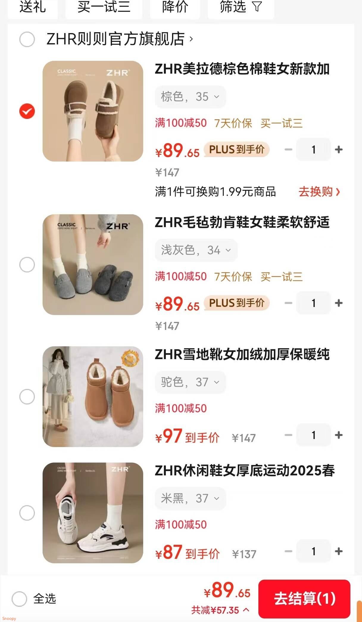 ZHR休闲鞋女厚底运动2025春季新款炸街百搭轻便韩版跑步增高老爹鞋女 米黑 37