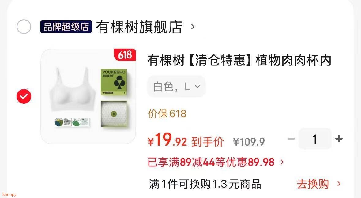 Mama&Kids婴幼儿滋润补水保湿梦幻系列柔润护唇膏儿童润唇膏婴童专用10g