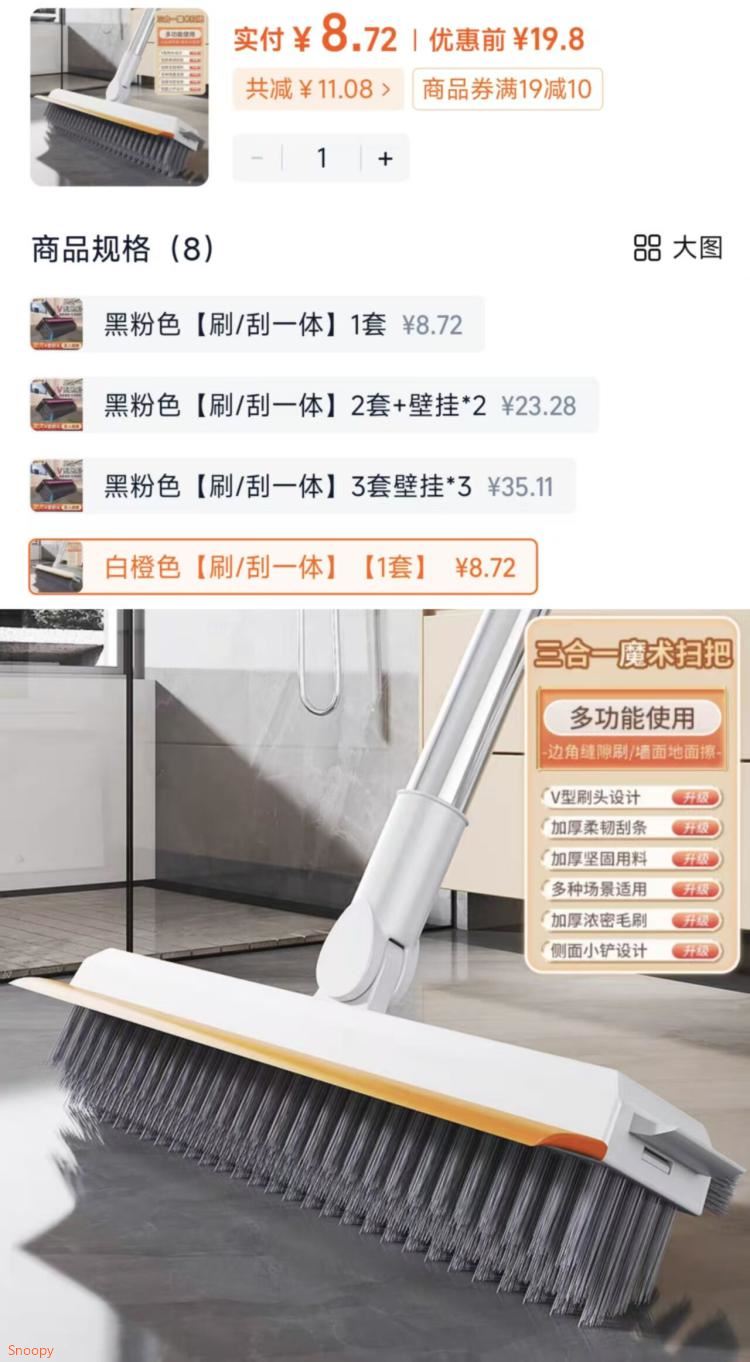 地缝刷地刷除尘刷厕所浴室无死角