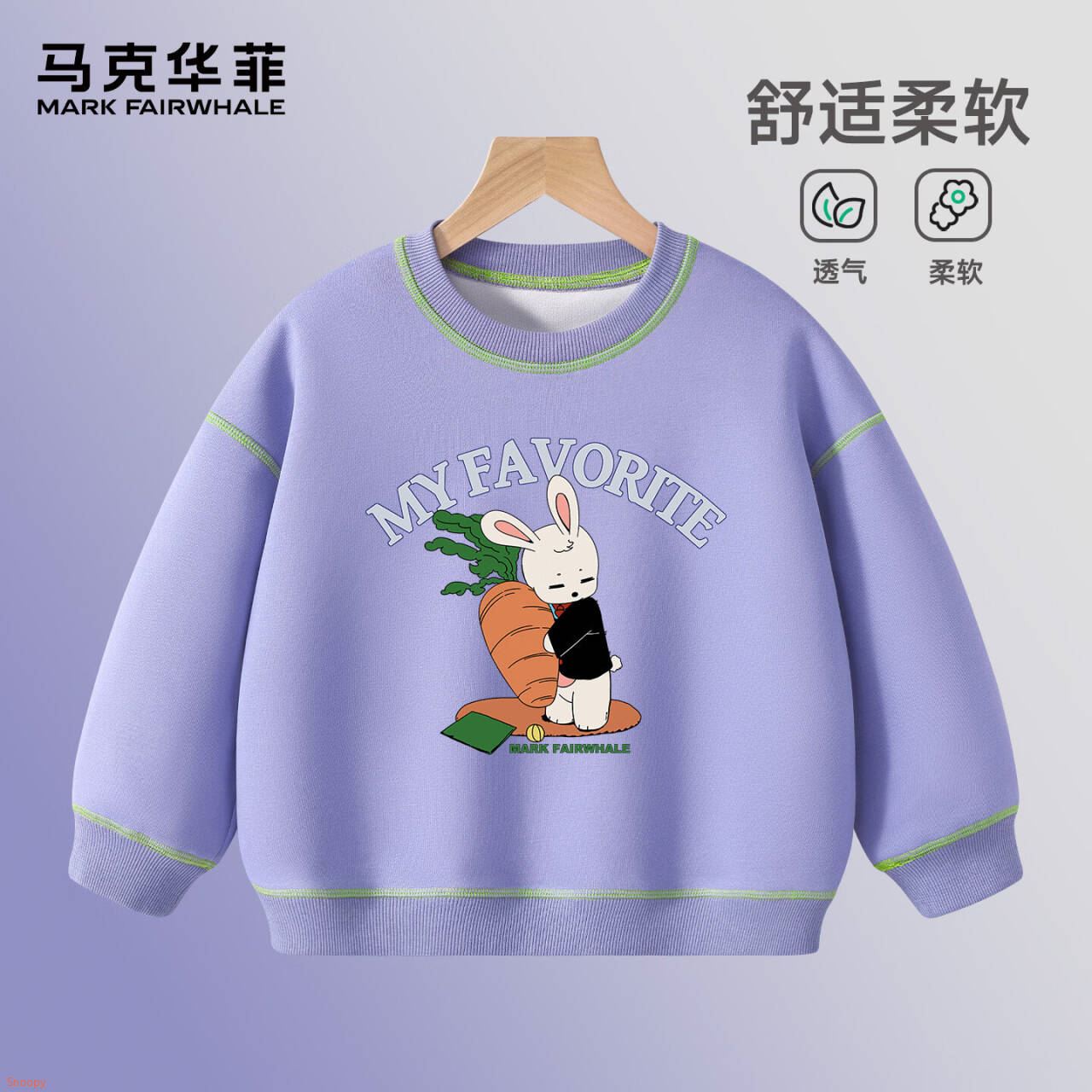 童装20-3 https://coupon.m.jd.com/coupons/show.action?linkKey=AAROH_xIpeffAs_-naABEFoem6-Q6c9g8uj2kanwURARaHY8YlXF_iQwIgoM25QGGObGhnJ-WMOcS66eojVXto8Wp7f-2g领119-67 https://u.jd.com/4gF5SAT 马克华菲 男童卫衣圆领长袖上衣，任选2件【49】https://u.jd.com/4a5LL8d 