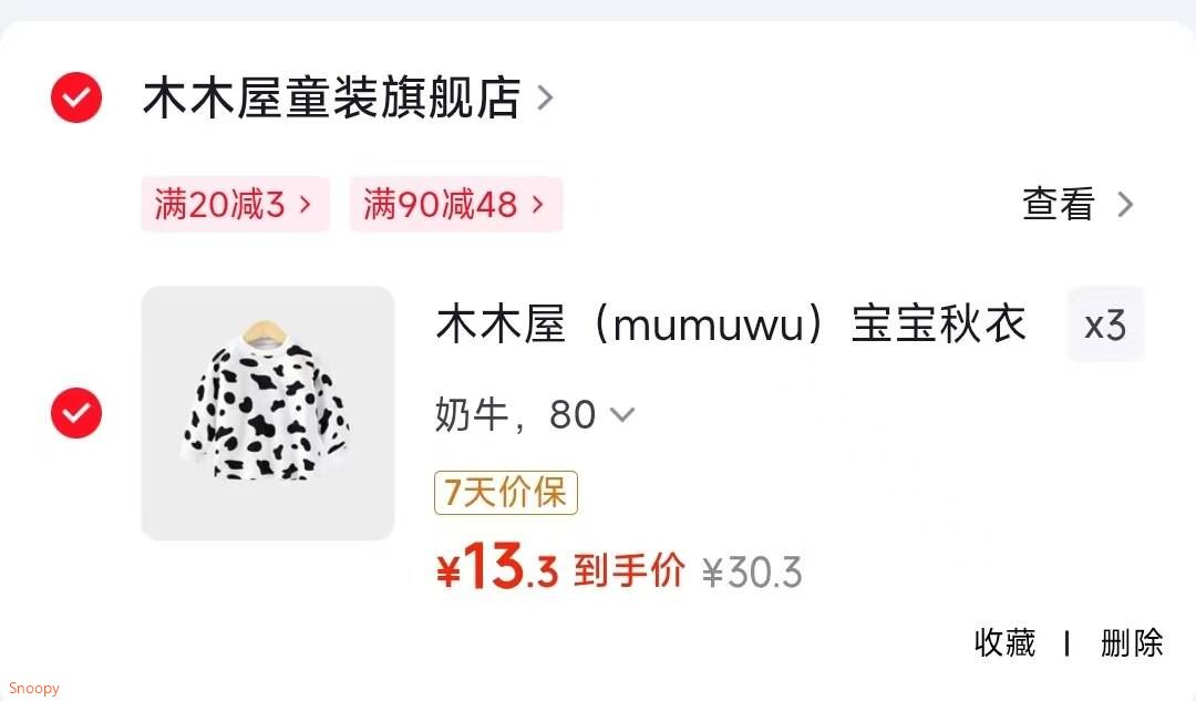 群二维码