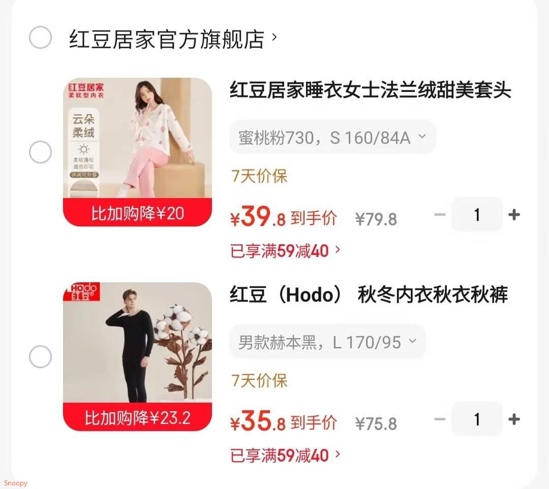 红豆居家睡衣女士法兰绒甜美套头睡衣女款柔软保暖圆领家居服24年冬季新品 蜜桃粉730 S 160/84A