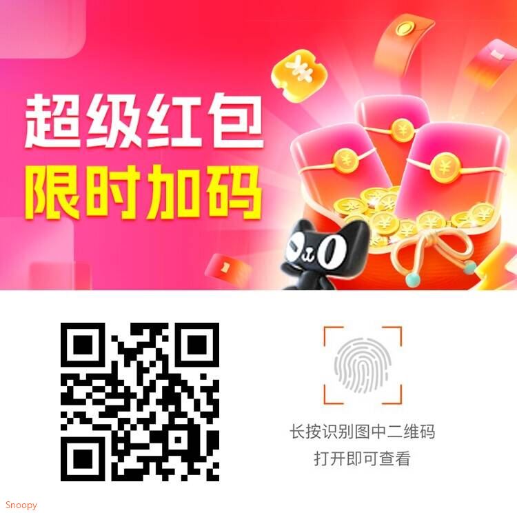 20点预告淘宝618加码15分钟 必中1.1 不限量-复制打开淘宝(nNng5qDFVRH) CZ00/ https://m.Tb.cn/h.RZizFPl  