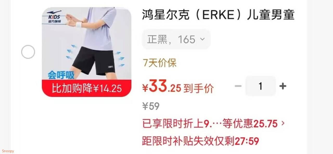 鸿星尔克（ERKE）儿童男童运动短裤运动休闲短裤百搭薄款短裤 正黑 165