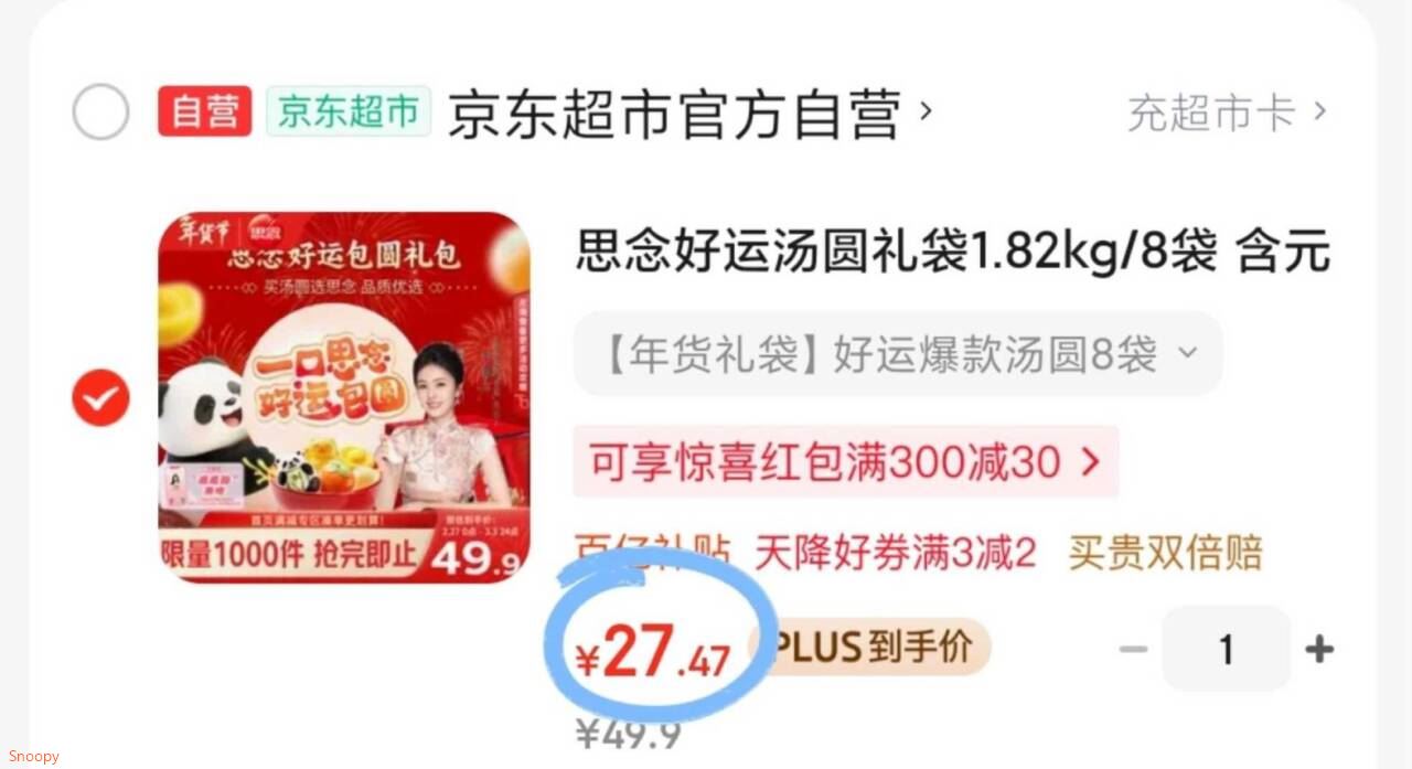 Regenerate修护牙釉质牙膏含氟美白固齿75ml*2支 