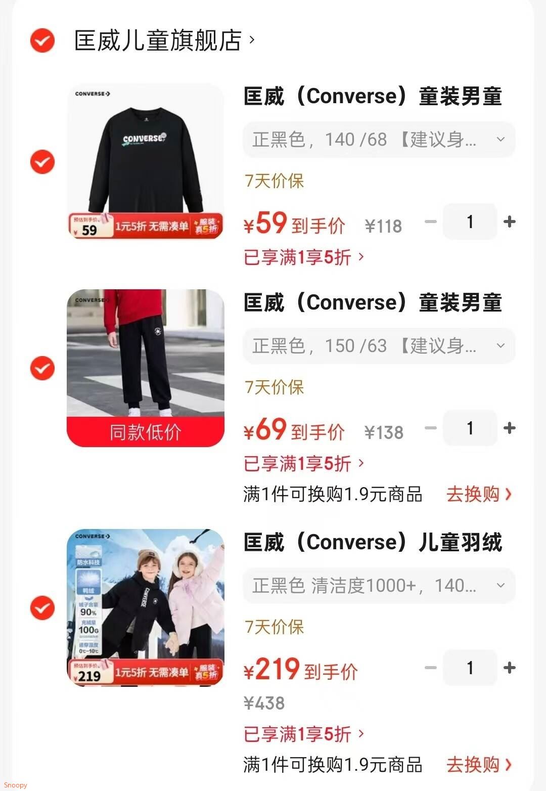 群二维码