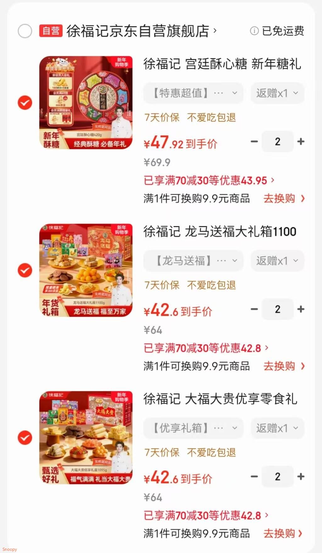 叙府 经典10 浓香型白酒 52度 500ml 单瓶装 纯粮食酒 年货节送礼