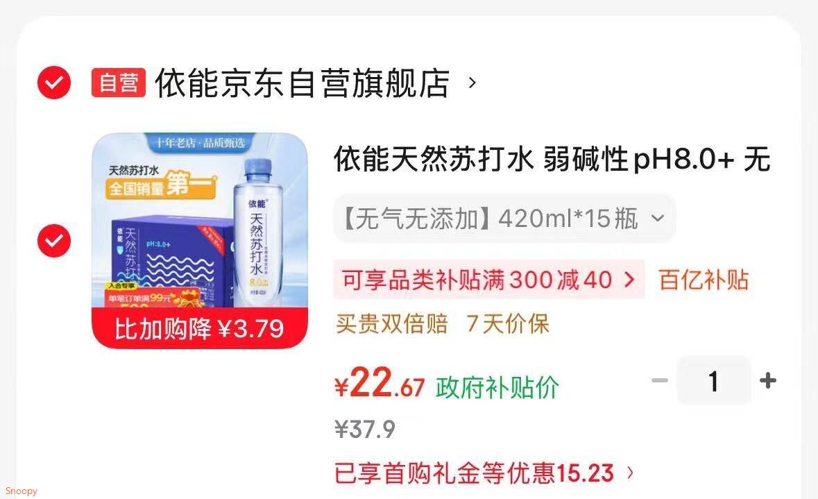 可可满分枇杷雪梨水  0脂肪饮品低糖植物饮料 中式茶养生水500mLx15瓶整箱