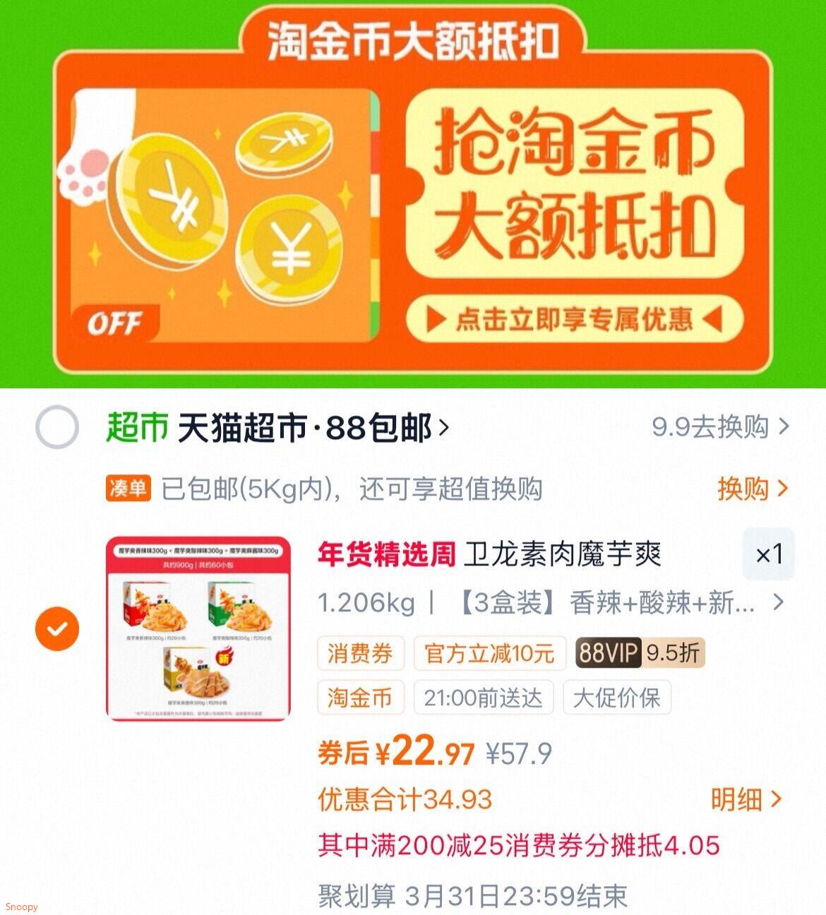 女童秋冬家居服加厚加绒睡衣套装