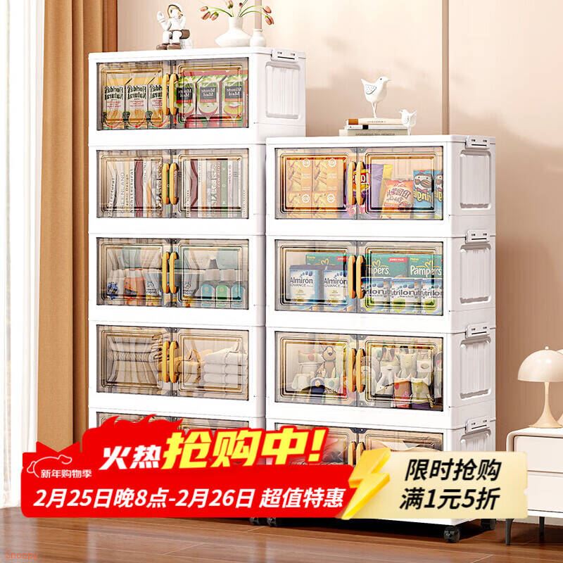 纳份爱折叠收纳柜加厚客厅零食储物柜卧室床头置物柜衣物整理箱宝宝衣柜 50面宽【网红灰透】 5层 【超值推荐】热销爆款