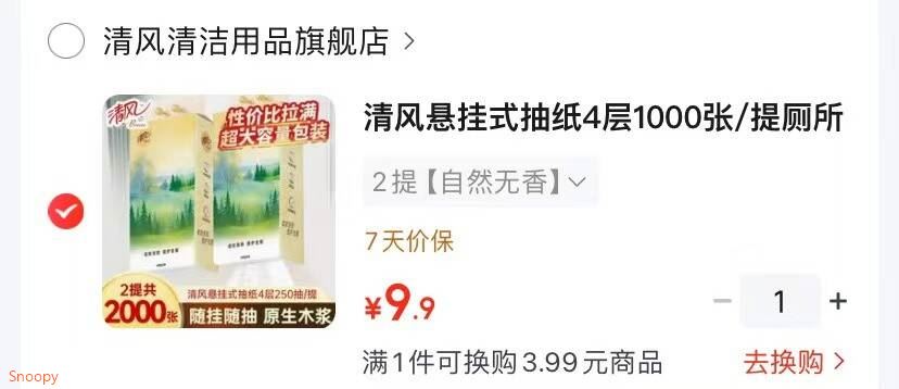 [星鲨]维生素AD滴剂 1800IU:600IU*60粒 1盒装 婴幼儿童孕妇预防维生素A D的缺乏症促进钙吸收国药准字 速发
