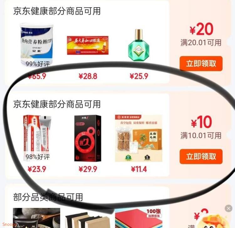 杜蕾斯（durex） 避孕套 安全套 LOVE装3只装 舒适润滑 套套 成人情趣 计生用品