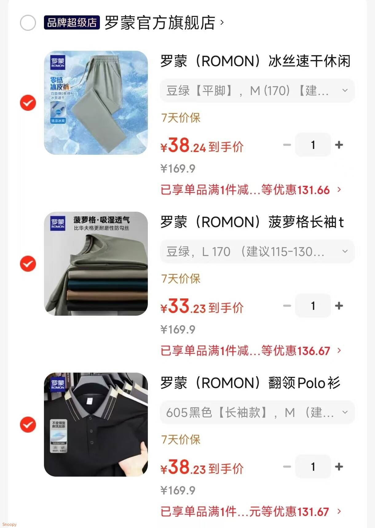 罗蒙（ROMON）翻领Polo衫男2026春夏新款商务休闲易打理纯色T恤衫 605黑色【长袖款】 M （建议100-115斤）