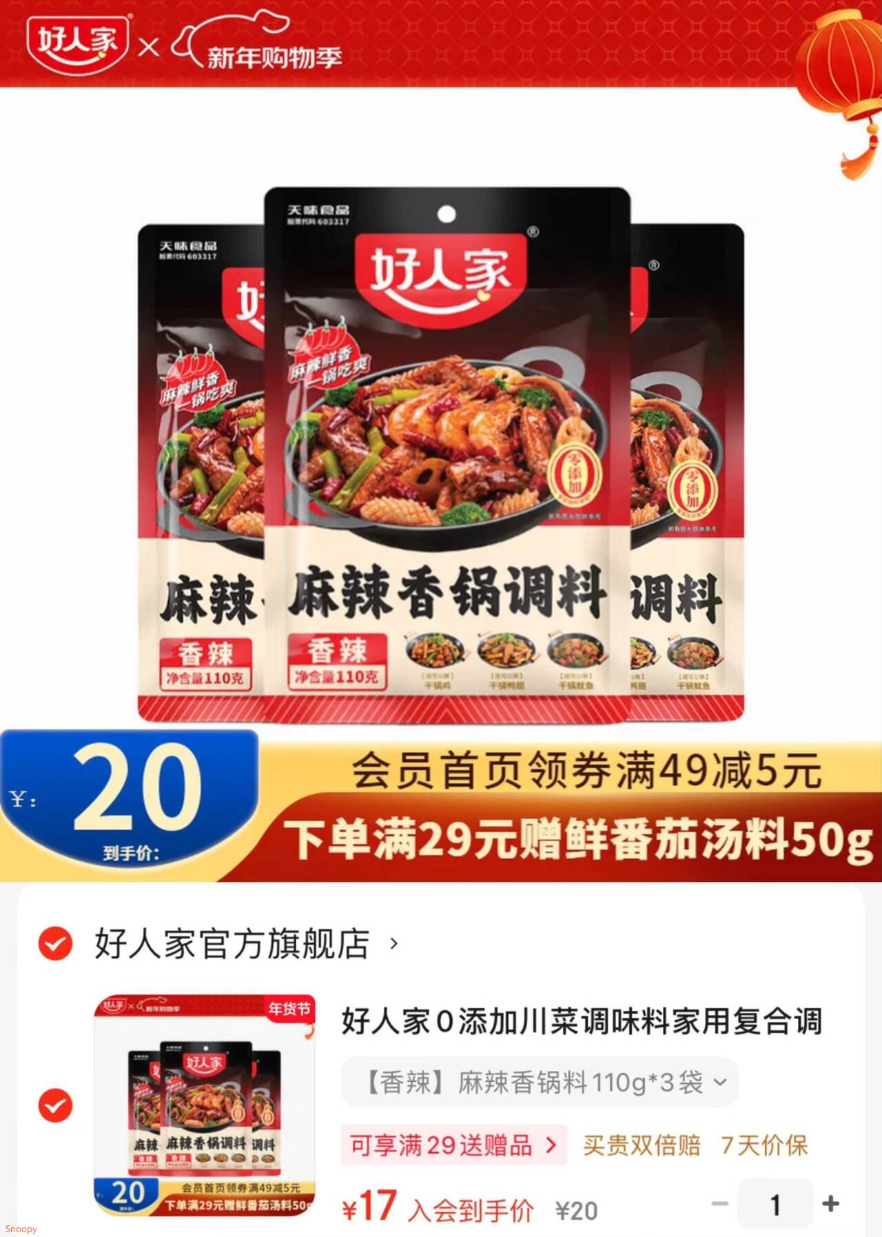 江中酥性饼干猴头菇养胃早餐办公室健康零食早餐礼盒高钙礼盒 【自留款】有糖酥性饼干960g-正常甜