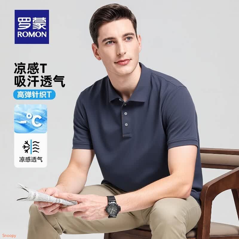 罗蒙冰丝凉感高弹短袖t恤衫男夏季新款中青年纯色翻领无痕Polo 5T509501藏青 【短袖Polo衫】 XL