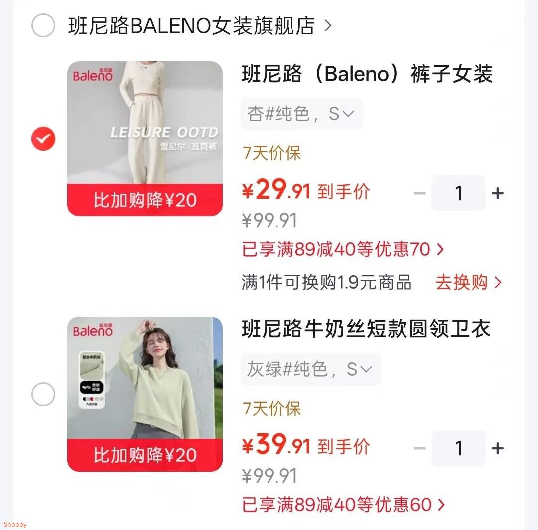 群二维码