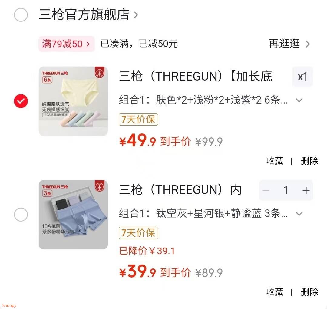 三枪（THREEGUN）内裤纯棉男10a抗菌A类母婴面料柔软高弹透气四角裤茶多酚草本底档 组合1：钛空灰+星河银+静谧蓝 3条 XL