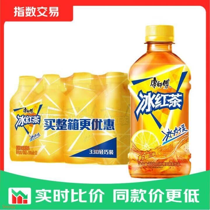 康师傅 小瓶系列茶饮料330ml*6瓶  拆零 330ml*6瓶【冰红茶】