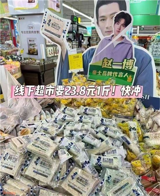 豪士 乳酸菌小口袋面包420g領https://coupon.m.jd.com/coupons/show.action?key=c4m5cds8o5ad44e18c7286ad3369faa3&roleId=2993697904拍https://u.jd.com/9gUM43f  15.9元，plus到手仅14.89元一口爆浆 满口丝滑 美味好吃