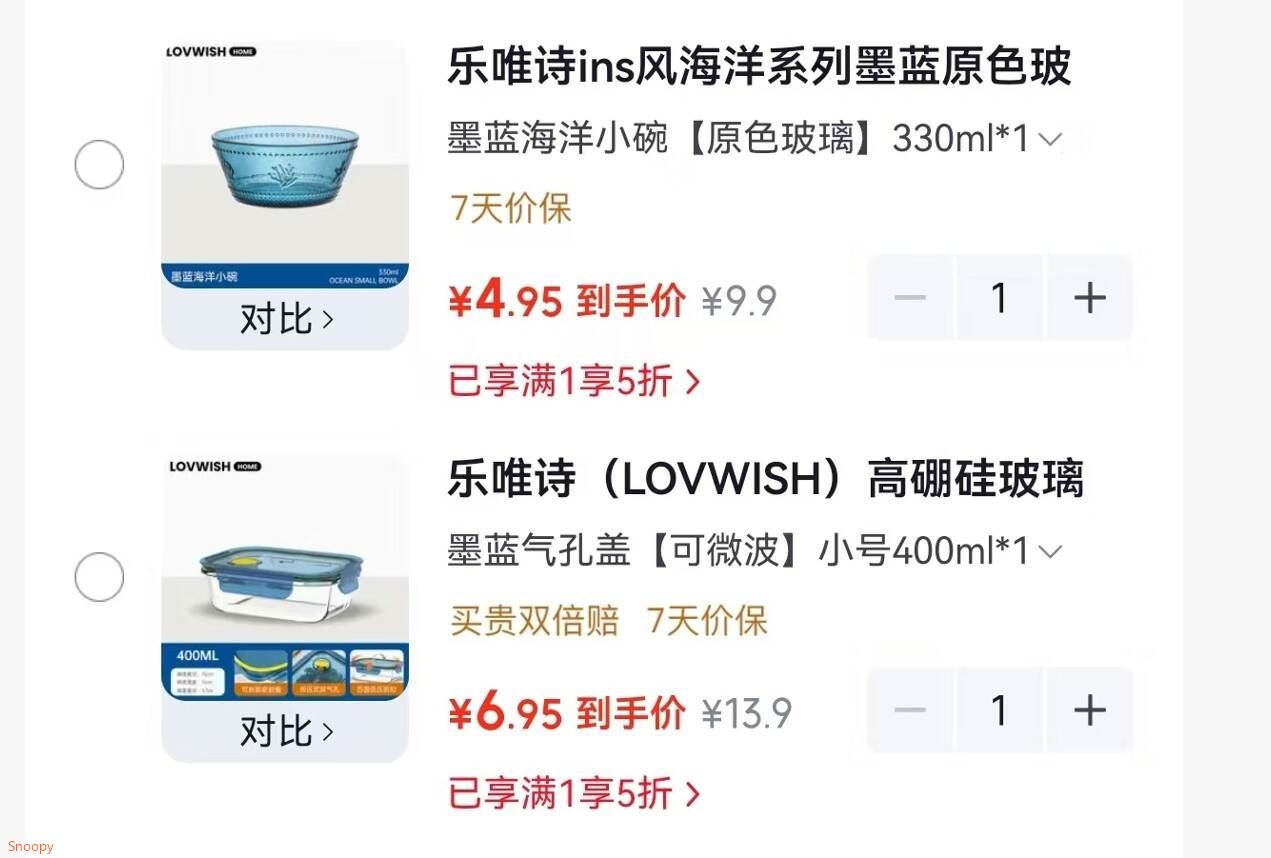 餐具5折券 https://coupon.m.jd.com/coupons/show.action?linkKey=AAROH_xIpeffAs_-naABEFoeUdPxIRnK4UzmFs4Z0fh98Uf8qn1DAeSc79H41XUV3_b6Lj824Cq9oOlekwYMc9tC7oz4RQ乐唯诗 ins风海洋系列墨蓝原色玻璃碟餐 海洋小碗330ml1【4.9】https://u.jd.com/kDX842E 乐唯诗 高硼硅玻璃饭盒微波炉加热专用 墨蓝气孔盖小号400ml1【6.9】https://u.jd.com/k6X6KrT 