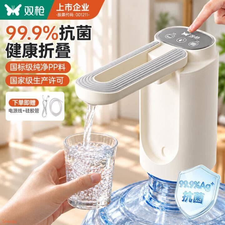 双枪静音抽水器，弹2立减【7.8】https://u.jd.com/4ORhk3h  