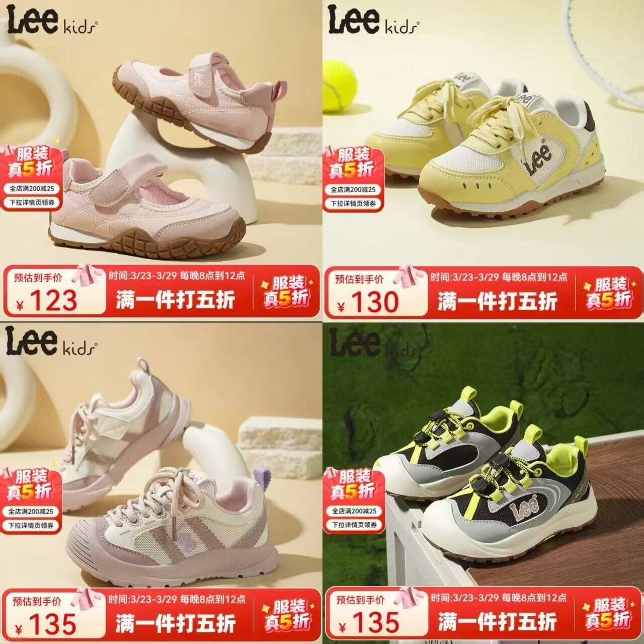 Lee童鞋男童儿童运动鞋女童2026春季新品防滑网眼透气跑步鞋 黑绿 26 鞋内长约17.2cm