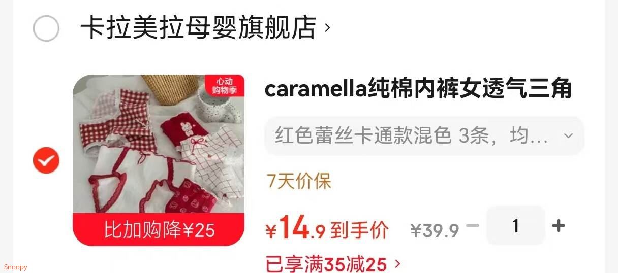 e洁厚爱自动收口垃圾袋抽绳加厚家用手提式塑料袋超厚特厚厨房专用袋 108只10L 国标易撕背心 45x59cm
