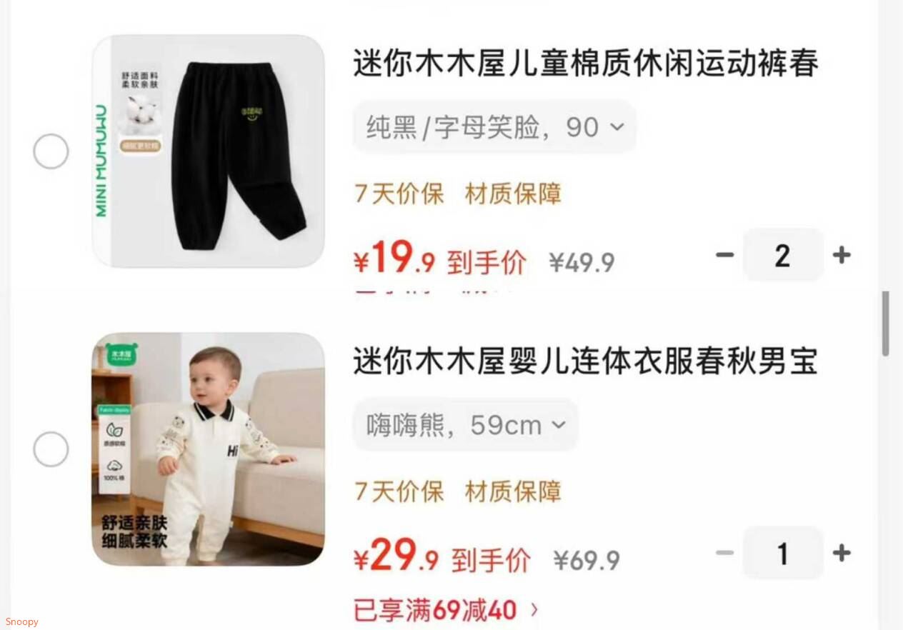 迷你木木屋婴儿连体衣服春秋男宝女宝纯棉长袖polo领哈衣新生儿A类翻领爬服 嗨嗨熊 59cm