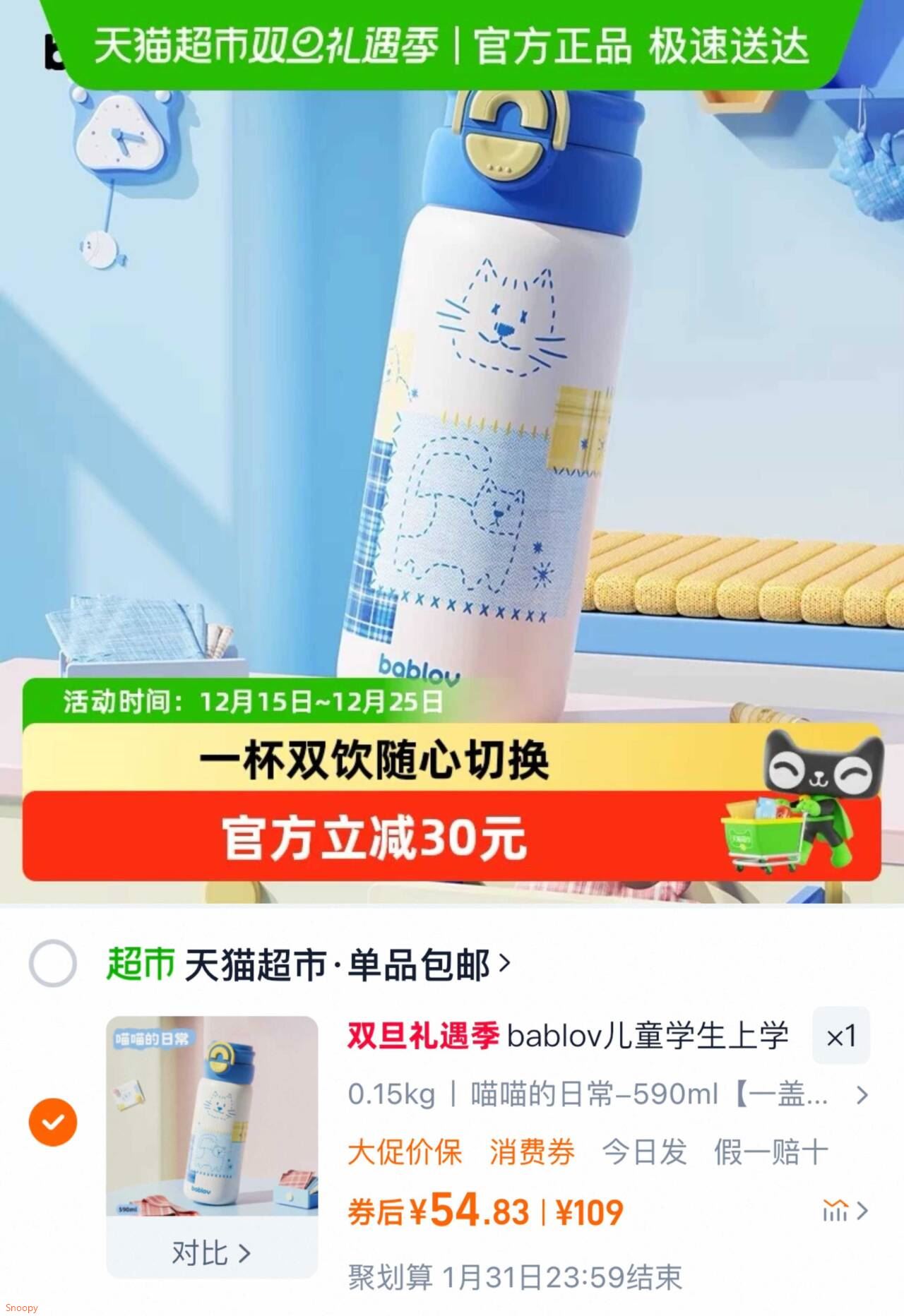 贝肽斯婴儿外出棉服冬装