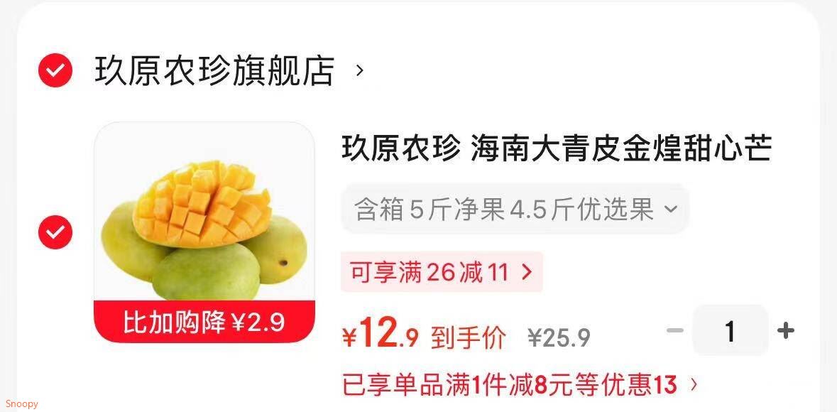 漫花纯水湿巾便携装抽取式宝宝湿纸巾旅行装 8片*15包