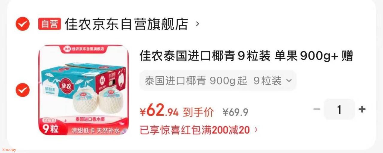 美的（Midea）冲牙器 牙齿牙缝清洁 长续航便携式出差旅游成人家用正畸喷嘴 MC-BJ0301小白瓶情侣生日节日礼物
