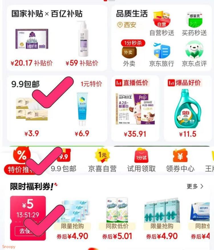 宜婴【源头直发】新梦想家拉拉裤 M18片 迷你装超薄透气尿不湿【品牌直供 安心品质】